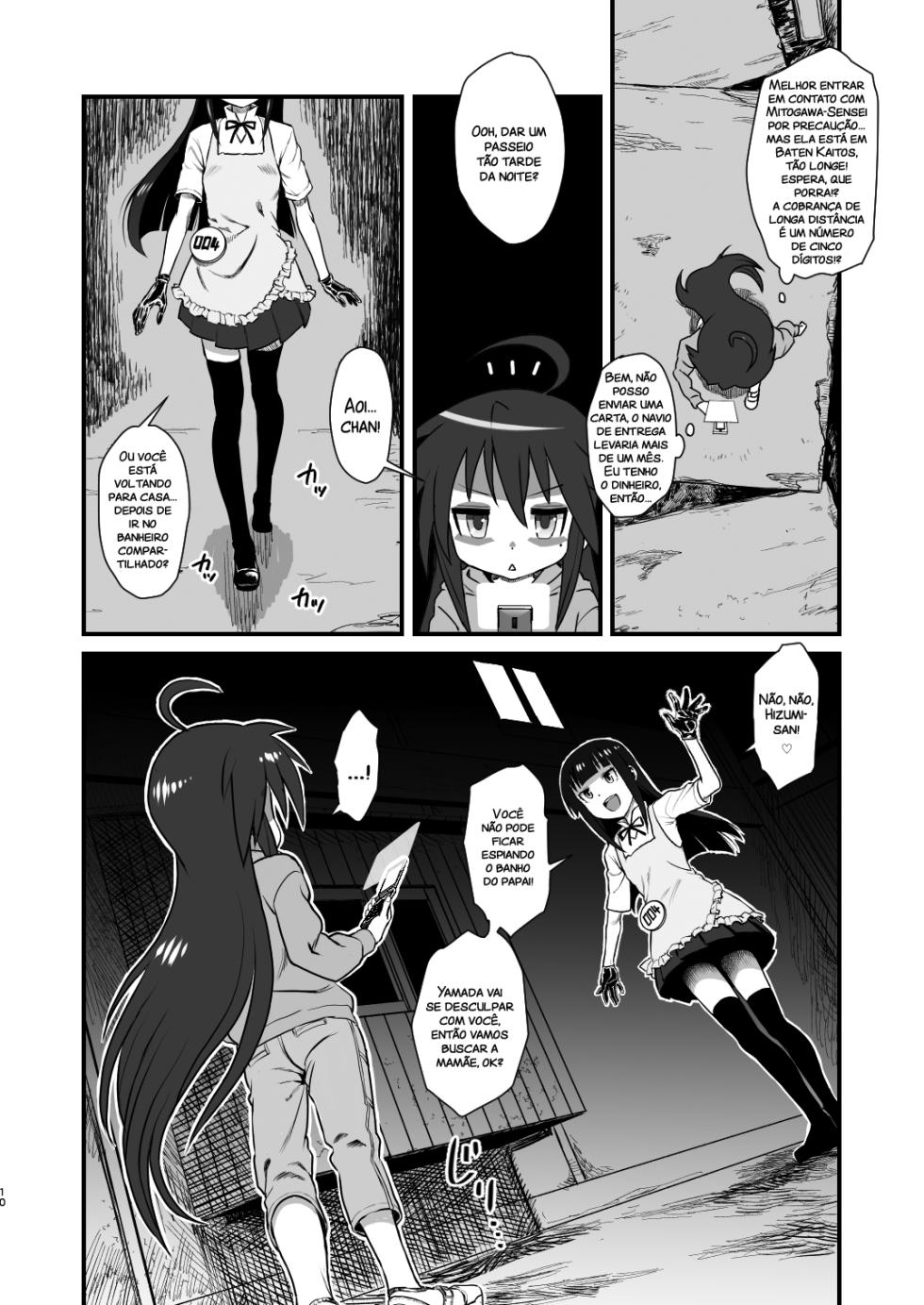 (C96) [Kakumei Seifu Kouhoushitsu (Radiohead, Hige, Amesawa Yagi)] Sex Sphere Organelle 5 (Various) [Portuguese-BR] - Page 9