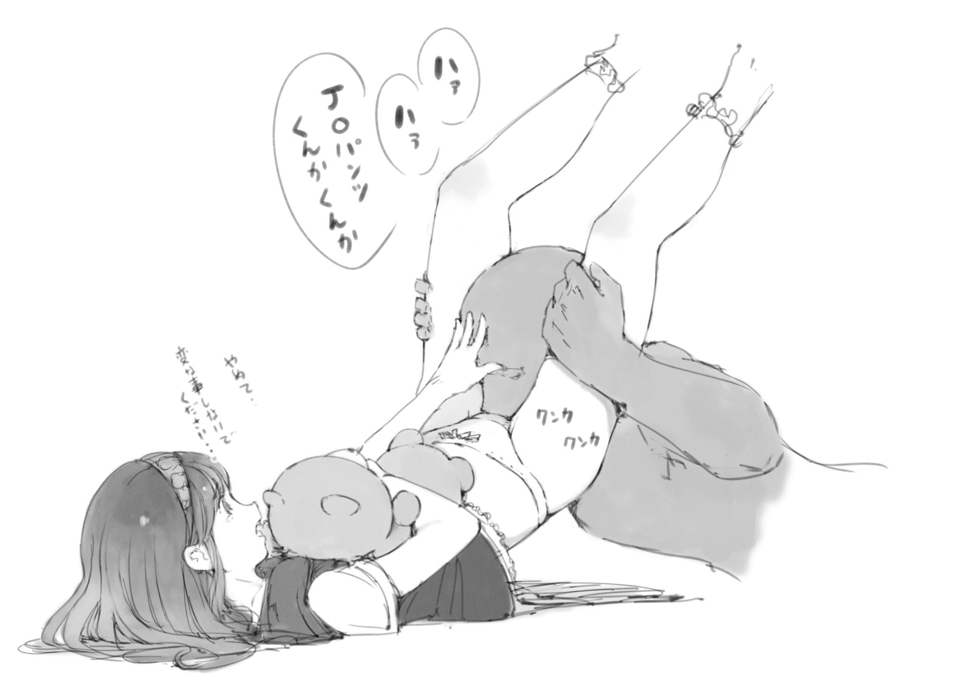 [名無しのチンポップ] らくがき - Page 2