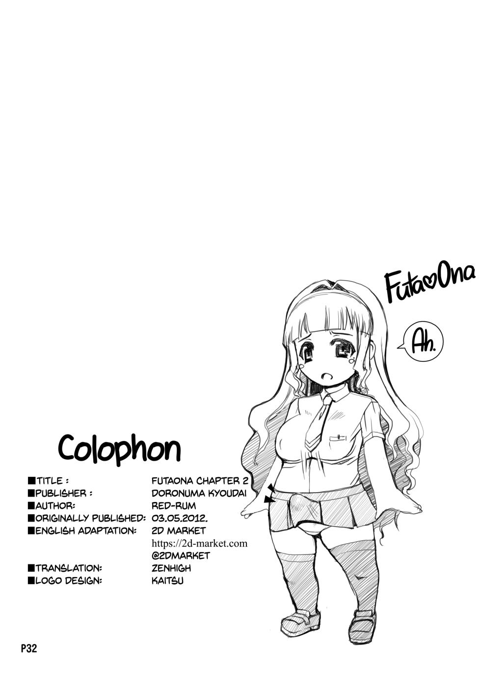[Doronuma Kyoudai (RED-RUM)] Futa Ona Dai Ni Shou | A Certain Futanari Girl's Masturbation Diary Ch.2: FutaOna 2 [Portuguese-BR] [2d-market.com] [Decensored] [Digital] - Page 33