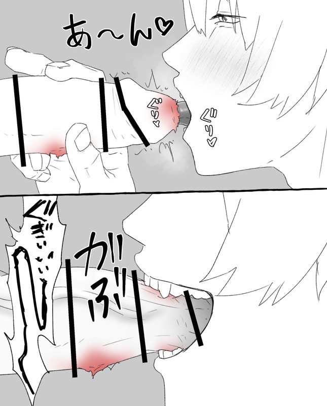 ちなちな・ダークサイド 虐阳合集  [Chinese](入机汉化) - Page 4