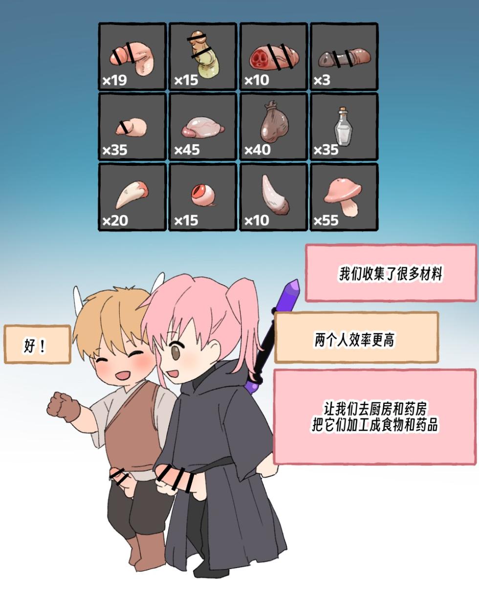 ちなちな・ダークサイド 虐阳合集  [Chinese](入机汉化) - Page 17
