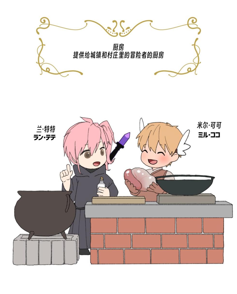 ちなちな・ダークサイド 虐阳合集  [Chinese](入机汉化) - Page 18