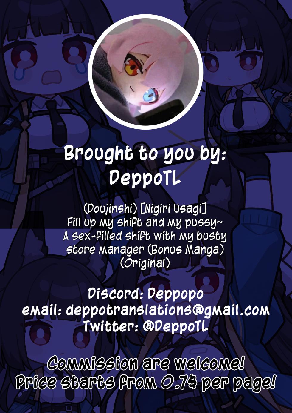 [Nigiri Usagi] ~Fill up my shifts and my pussy~ A sex-filled schedule with my busty store manager! (Original) [DeppoTL] - Page 11