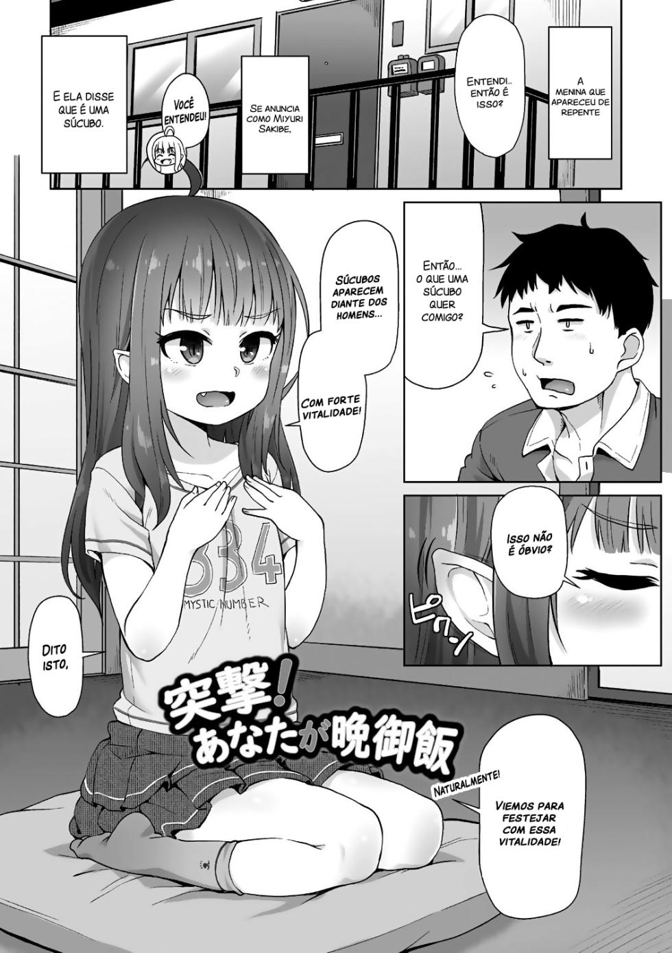 [Mamezou] Totsugeki! Anata ga Bangohan | Attack! You're for dinner! (Ana Kyun Girls) [Portuguese-BR] [Digital] - Page 2