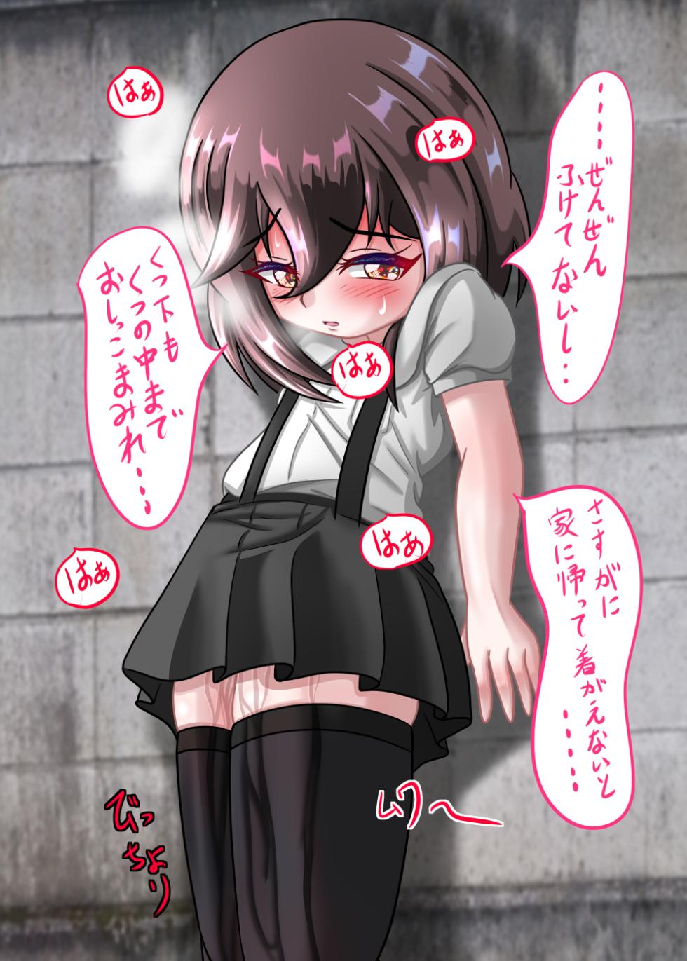 [Chapio Teikoku (Chapio Gensui)] Rui no Roshutsu Nikki 6 - Page 36