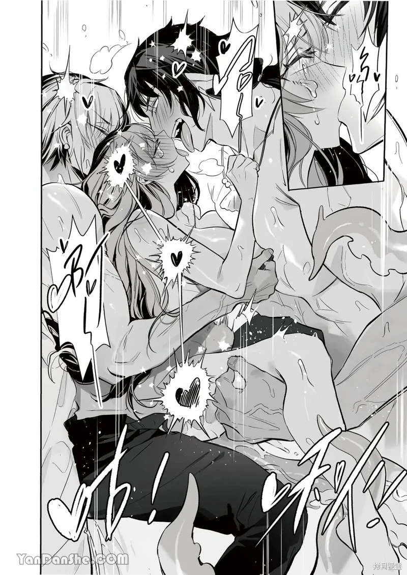 [Nofi] Forest of Strangers Ep. 014 / 异人之森 第014话 - Page 30