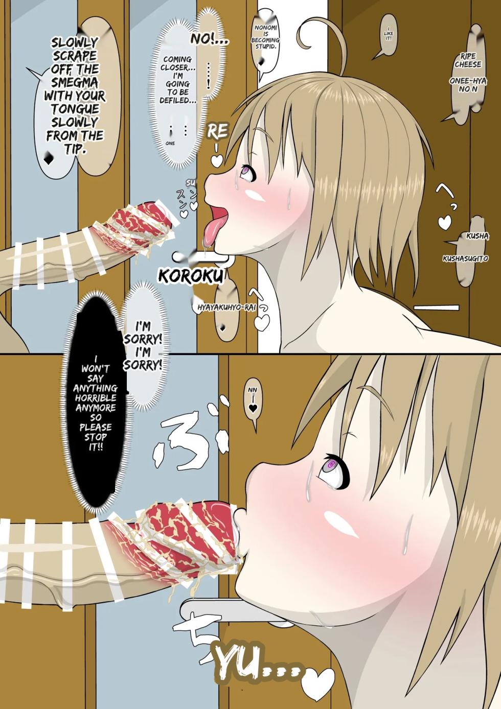 [mushikeratops] Hypnosis App With A BroCon Futanari Sister (english, MTL) - Page 25