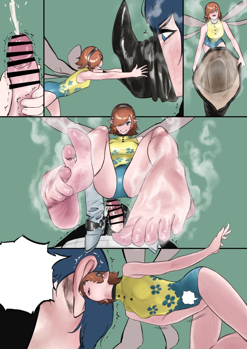 [Koukou Punch] Sapōto shite kureru ga rikachan (Metaphor: ReFantazio) - Page 6