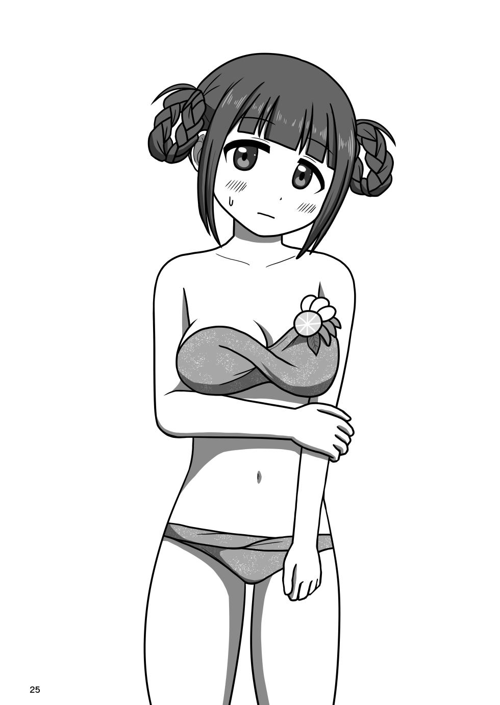 [Okujou no Hosomichi (Kojikoji)] Bousou Hentai Idol-chan! Himitsu no Houkago (THE IDOLM@STER MILLION LIVE!) [Digital] - Page 24