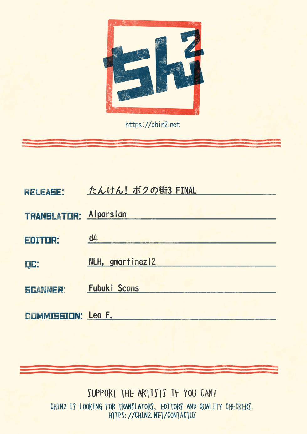 [Sennen Teikoku (Mitsui Jun)] Tanken! Boku No Machi 3 FINAL | Exploration! My Hometown 3 FINAL [English] {Chin²} - Page 35