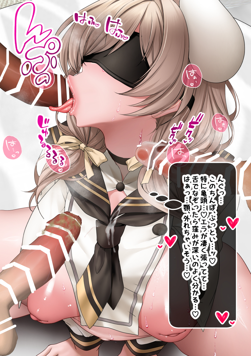 [Hatori Mia] Bready no dosukebe entertainment♡ (Goddess of Victory: Nikke) - Page 22