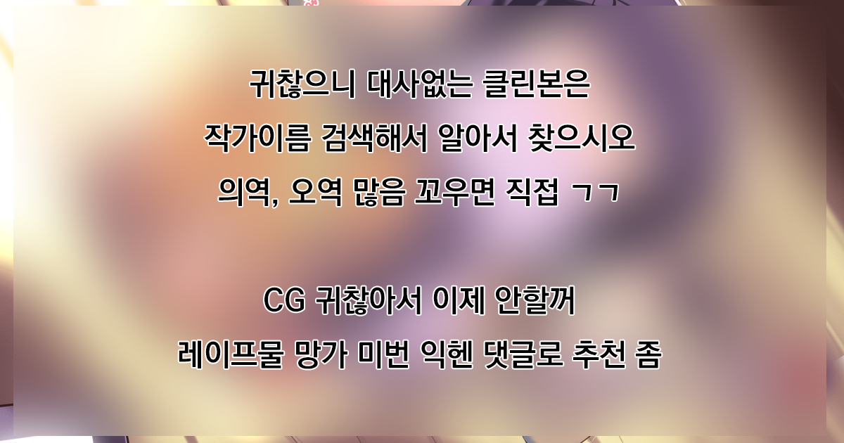 [Isuwie-ya (Isuwie)] Mei-chan no Love Love! Sei Lesson | 메이 쨩의 러브러브 성교육 [Korean] - Page 2