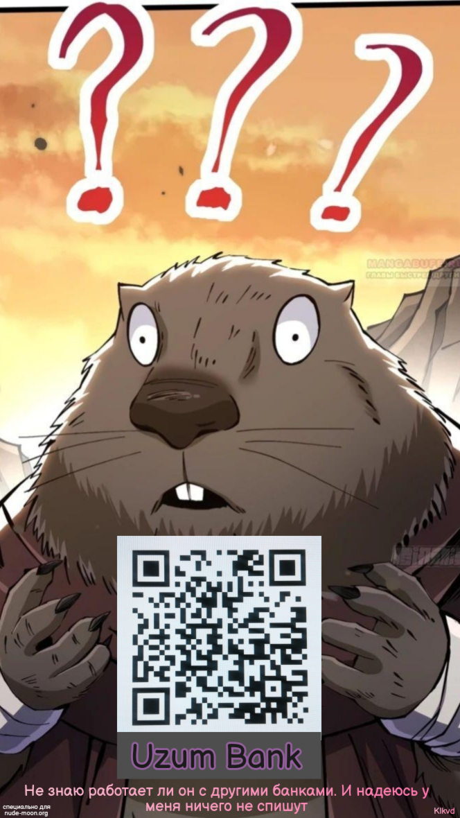 [KKWALLER] Yuragisou no Harem | Гарем в гостинице "Юраги" (Yuragisou no Yuuna-san) [Russian] [Klkvd] - Page 12