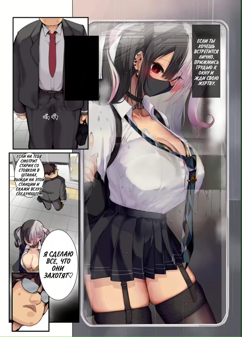 [Armadillo (Renji)] Gyaru Kyonyuu no Mousou | Фантазии сисястой девчонки [Russian] [setux999] [Digital] - Page 5