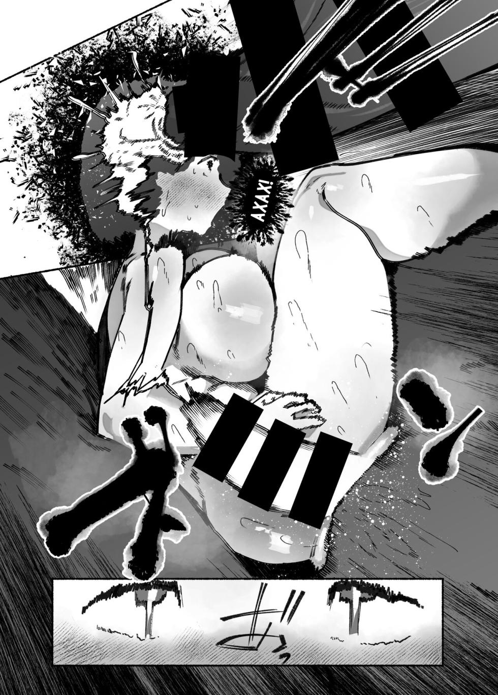 [AHOBAKA (aho)] Oni no Ko Ochita [Russian] [setux999] [Digital] - Page 16