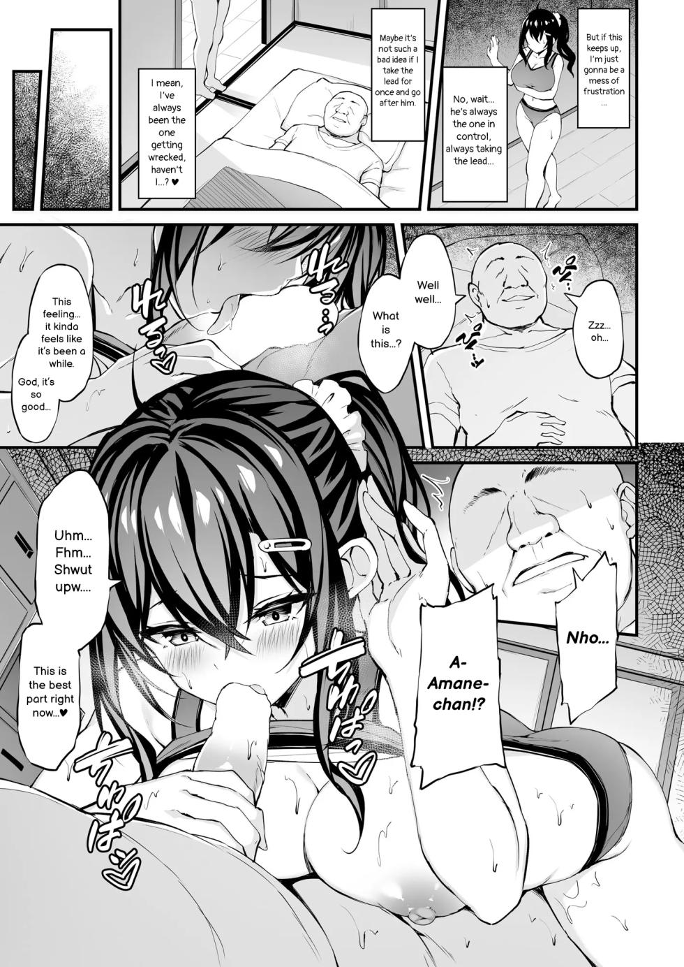 [Mofurentei (Xe)] Kanojo ga Separate o Matou Riyuu -After Ecchi Story- | The Reason My Girlfriend Wears a Two-Piece Track Uniform -After Ecchi Story- [English] [Digital] - Page 12