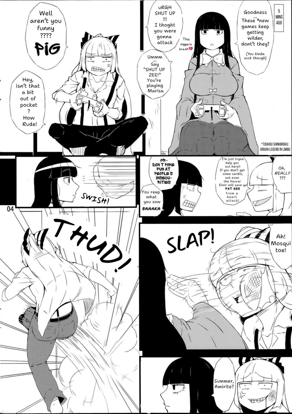 (C88) [Moeru Gomi (Ogata Hiro)] Kinjite | FORBIDDEN MOVE (Touhou Project) [English] - Page 3