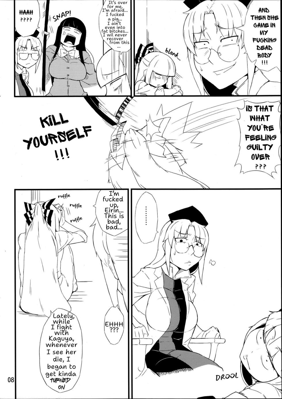 (C88) [Moeru Gomi (Ogata Hiro)] Kinjite | FORBIDDEN MOVE (Touhou Project) [English] - Page 7