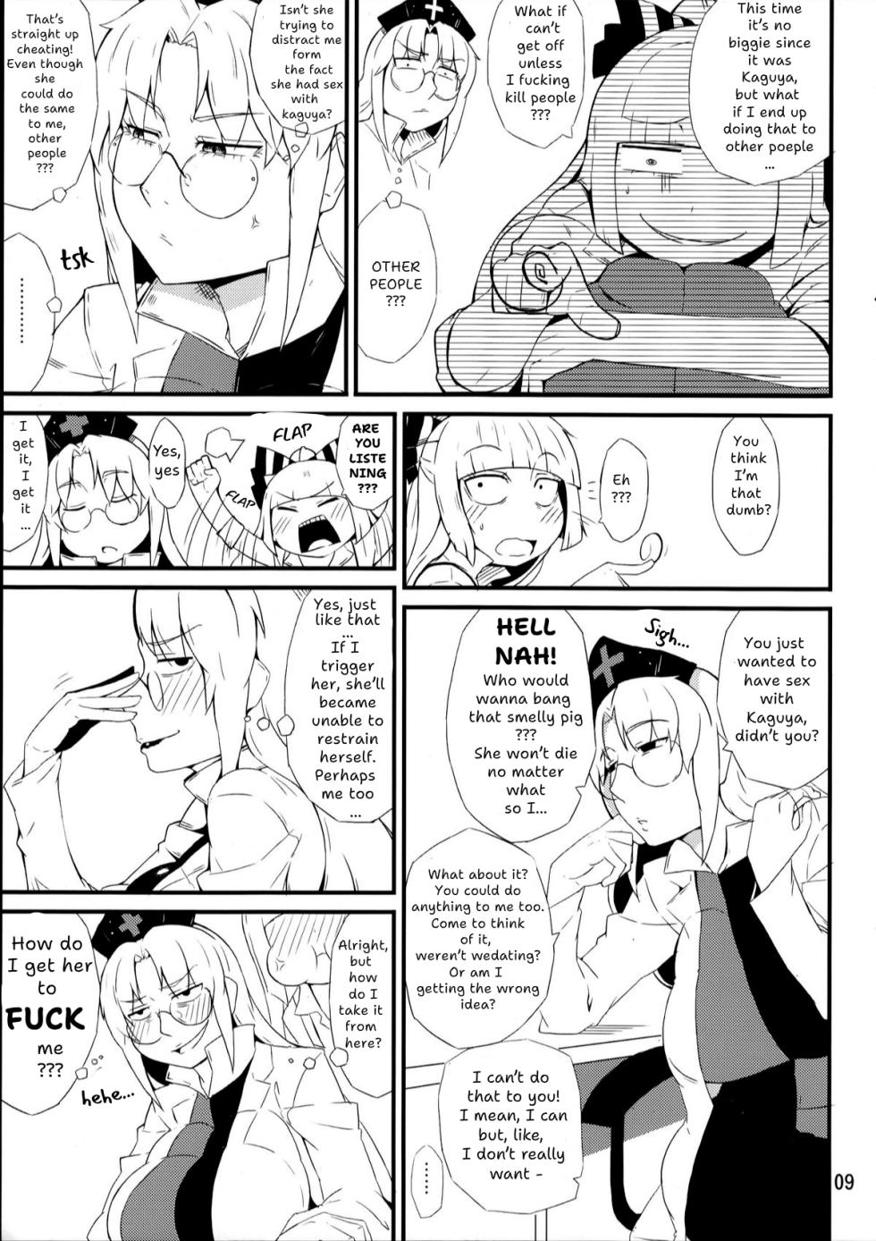 (C88) [Moeru Gomi (Ogata Hiro)] Kinjite | FORBIDDEN MOVE (Touhou Project) [English] - Page 8
