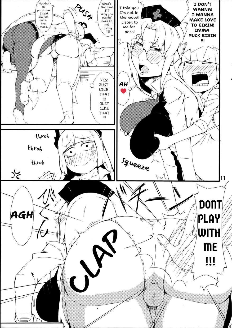 (C88) [Moeru Gomi (Ogata Hiro)] Kinjite | FORBIDDEN MOVE (Touhou Project) [English] - Page 10