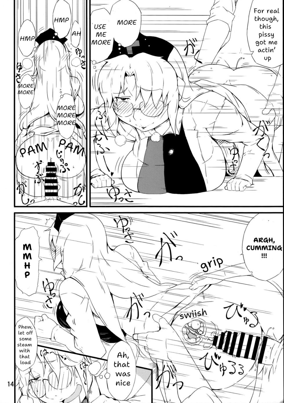 (C88) [Moeru Gomi (Ogata Hiro)] Kinjite | FORBIDDEN MOVE (Touhou Project) [English] - Page 13