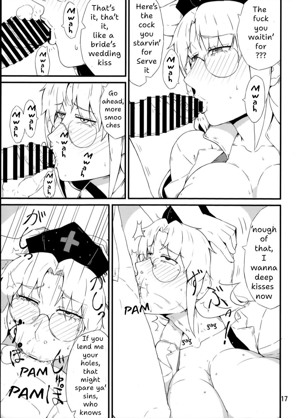 (C88) [Moeru Gomi (Ogata Hiro)] Kinjite | FORBIDDEN MOVE (Touhou Project) [English] - Page 16
