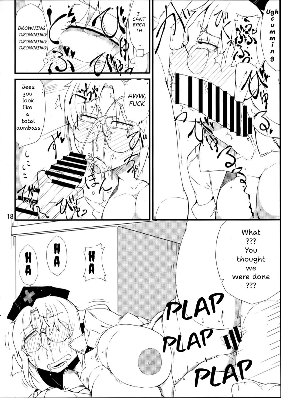 (C88) [Moeru Gomi (Ogata Hiro)] Kinjite | FORBIDDEN MOVE (Touhou Project) [English] - Page 17