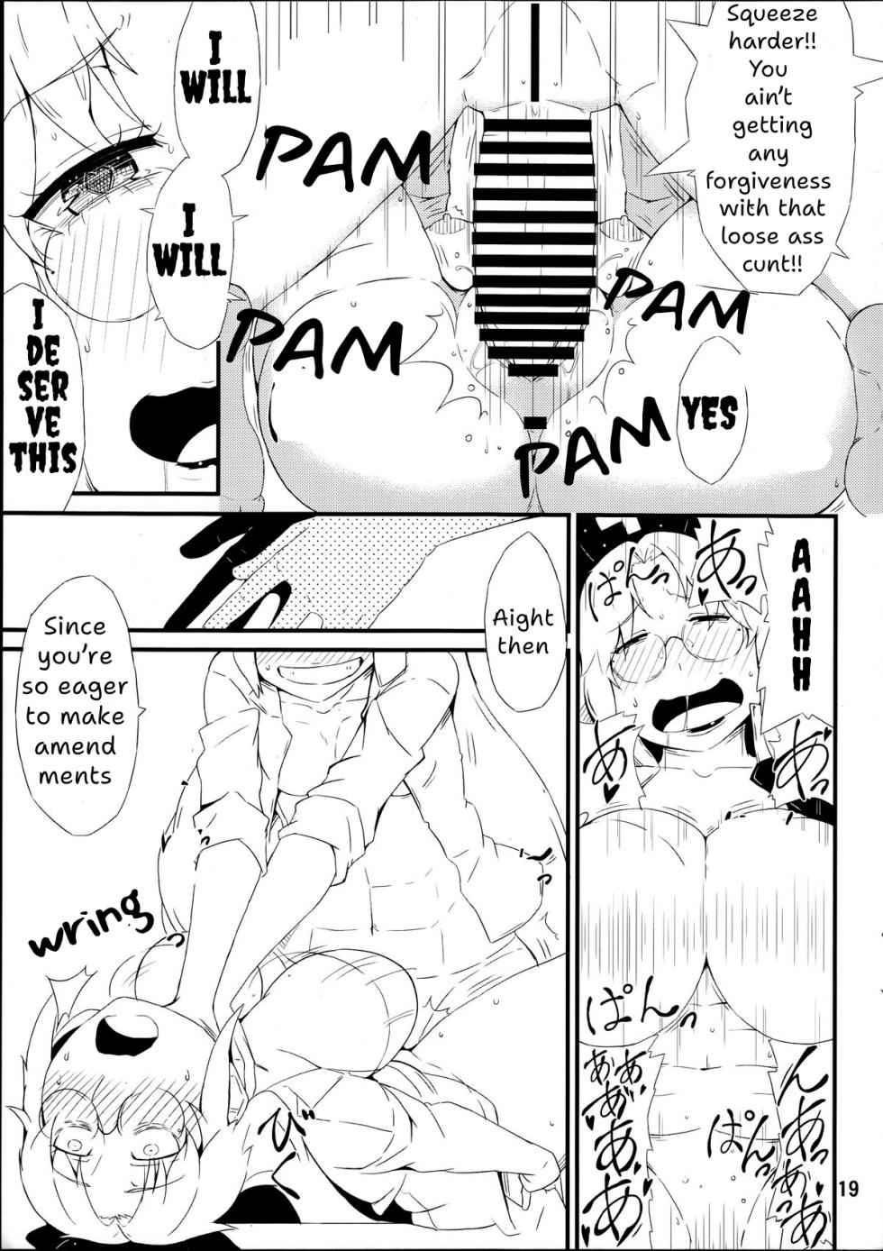 (C88) [Moeru Gomi (Ogata Hiro)] Kinjite | FORBIDDEN MOVE (Touhou Project) [English] - Page 18