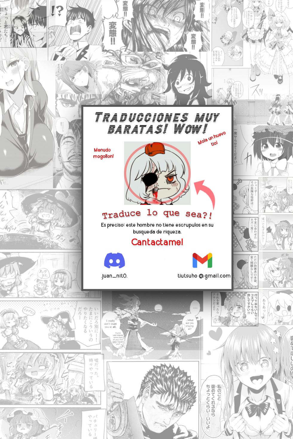 (C88) [Moeru Gomi (Ogata Hiro)] Kinjite | FORBIDDEN MOVE (Touhou Project) [English] - Page 22