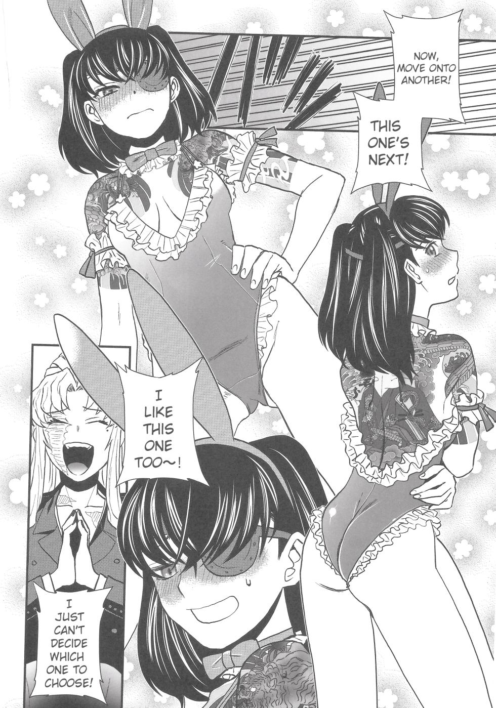 (C103) [TEX-MEX (Red Bear)] Je t'aime, Je t'aime, le majeur! (Black Lagoon) [English] [Muragiri Scans] - Page 7