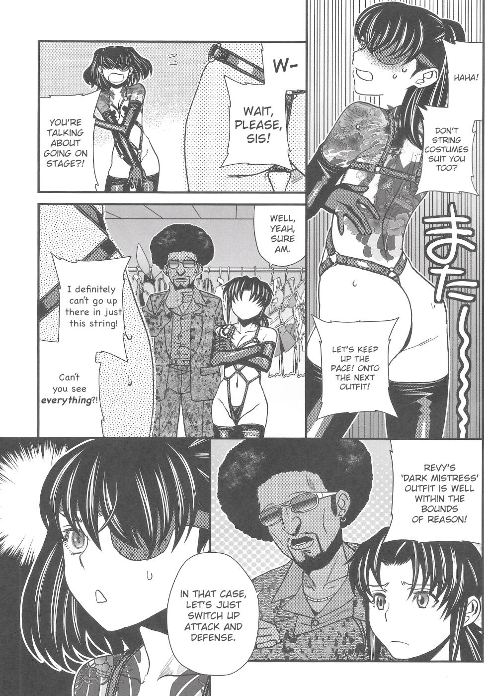 (C103) [TEX-MEX (Red Bear)] Je t'aime, Je t'aime, le majeur! (Black Lagoon) [English] [Muragiri Scans] - Page 20