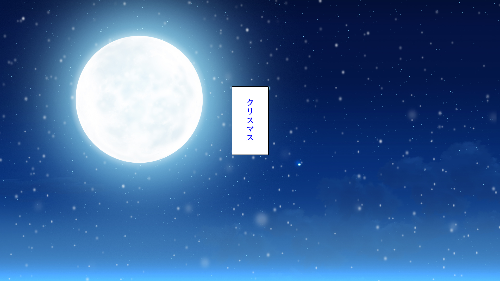 [Mimizu Thousand] X'mas ni Dosukebe Santa ga Yattekita! - Page 2