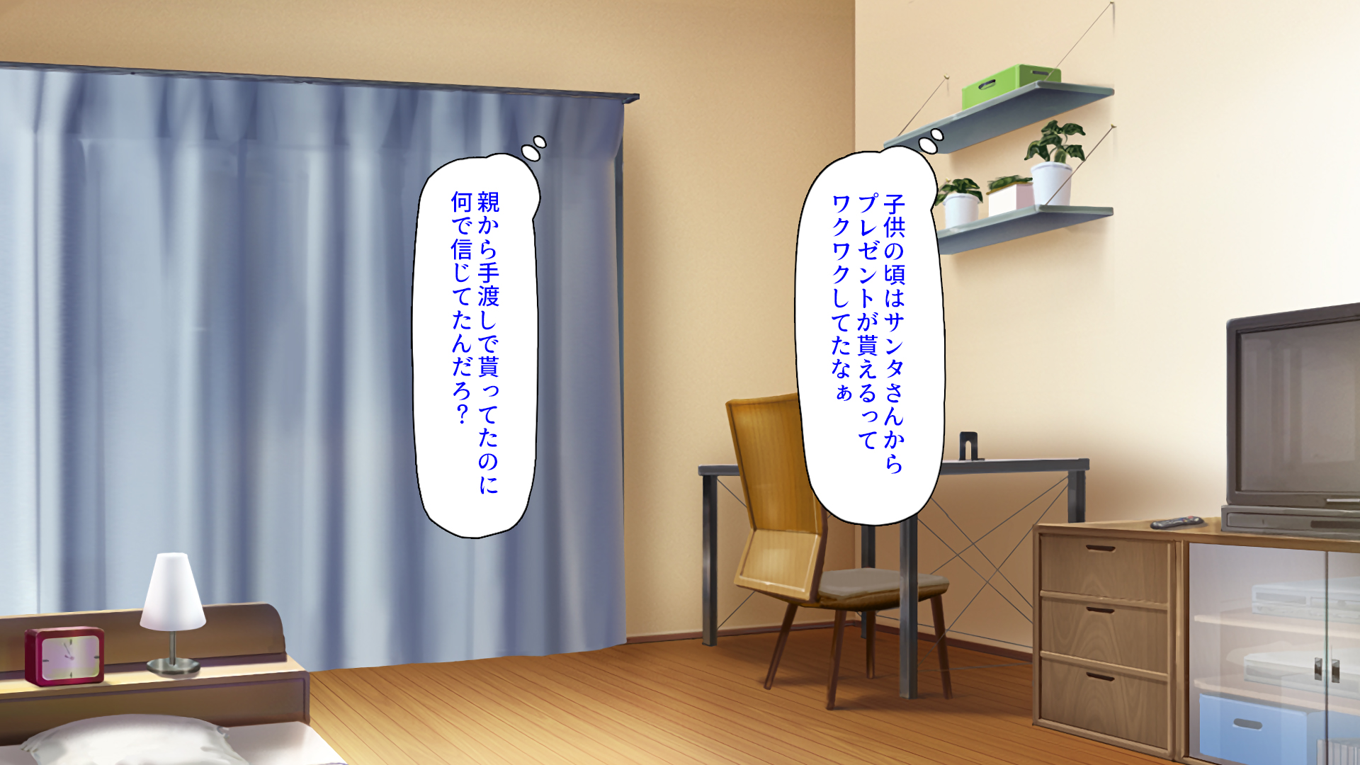 [Mimizu Thousand] X'mas ni Dosukebe Santa ga Yattekita! - Page 5