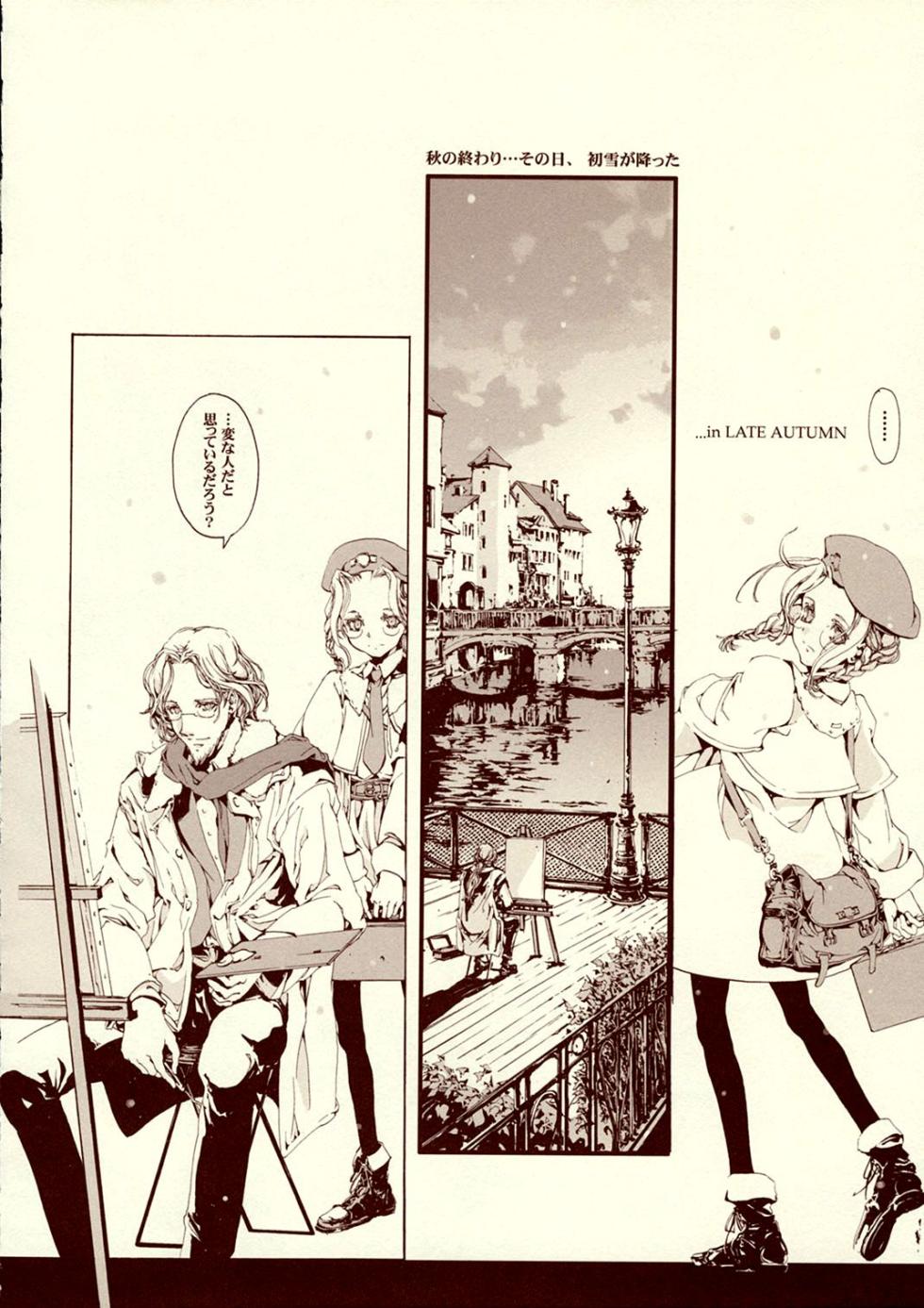 (C64) [70 Nenshiki Yuukyuu Kikan (Endou Okito)] CPGE Assemblage Doori no Yuuutsu na Sanjuushi ～The Melancholic Musketeers in a Ave.Assemblage～ - Page 26