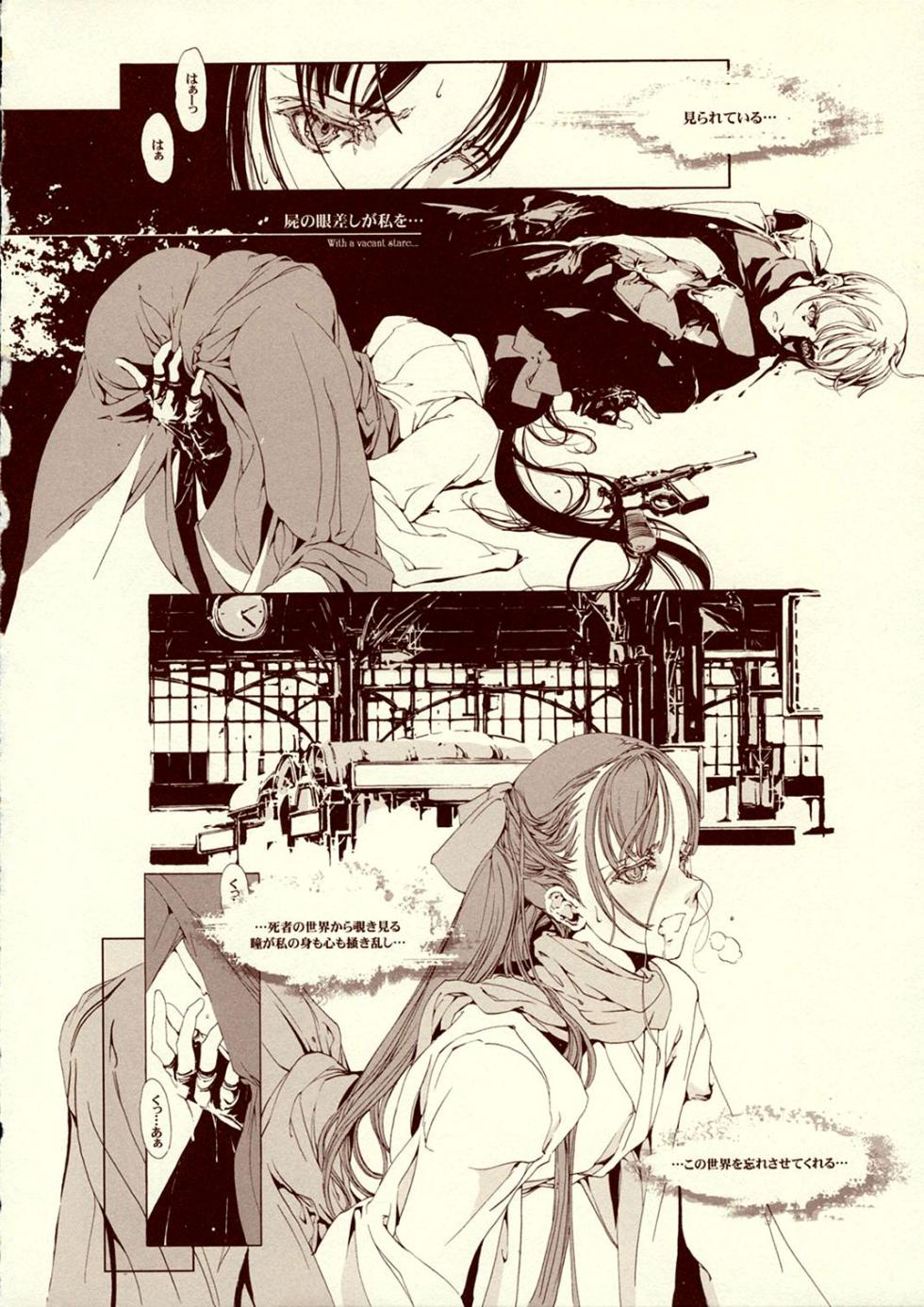 (C64) [70 Nenshiki Yuukyuu Kikan (Endou Okito)] CPGE Assemblage Doori no Yuuutsu na Sanjuushi ～The Melancholic Musketeers in a Ave.Assemblage～ - Page 38