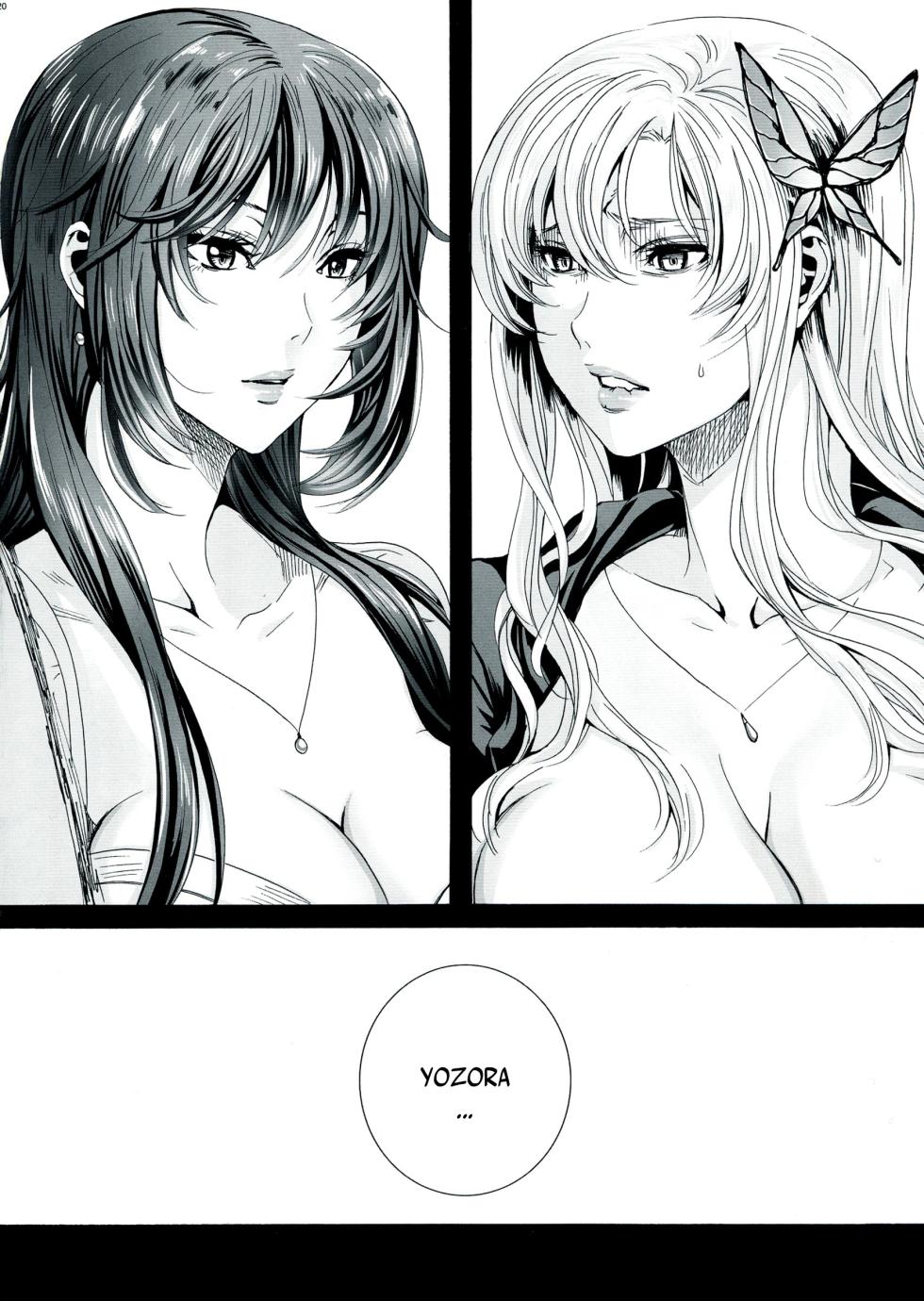 [Maidoll (Fei)] Sena 29sai Koibito ga Inai (Boku wa Tomodachi ga Sukunai) [French] {SAXtrad} [2013-09-30] - Page 18