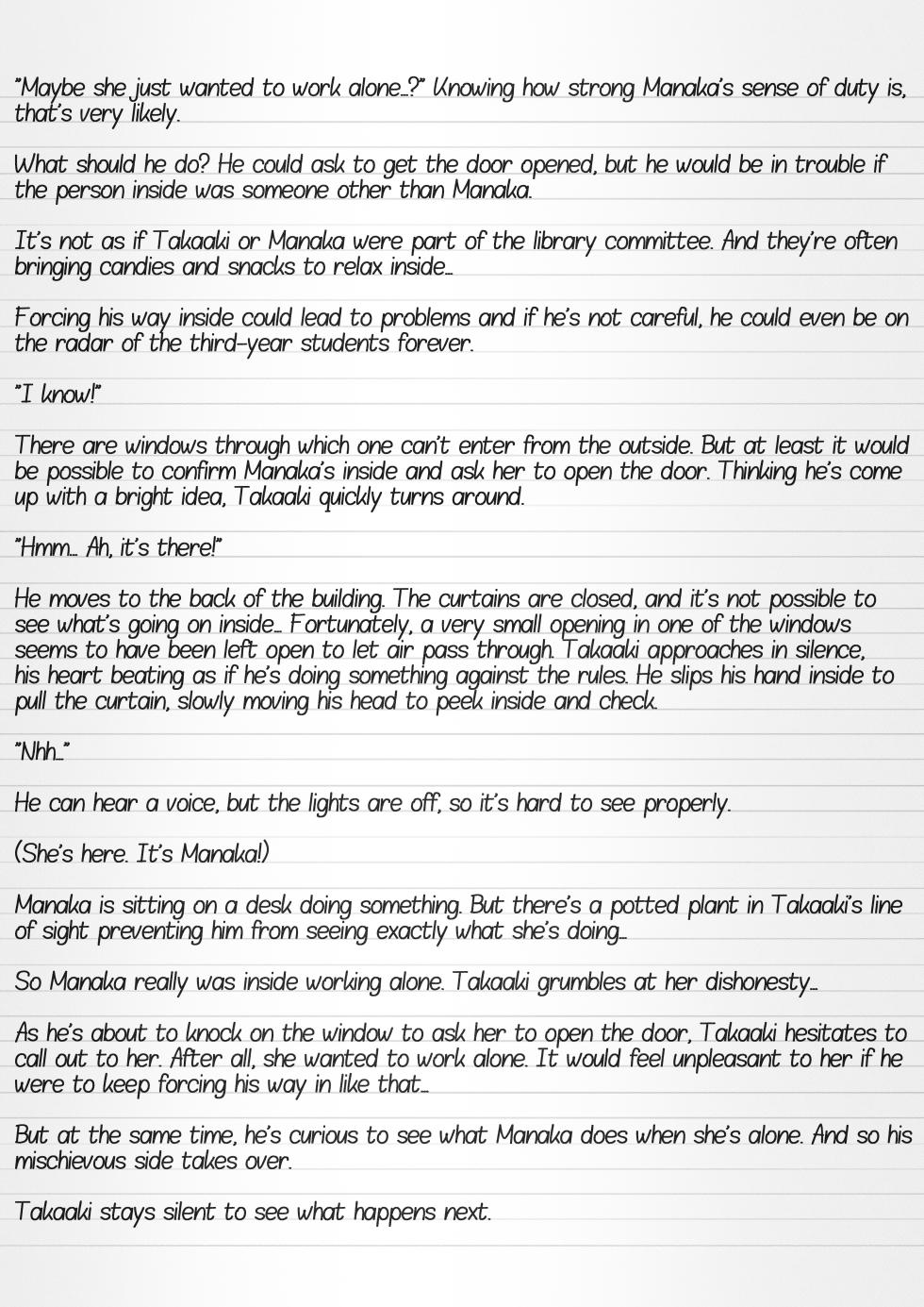 [Tiba-Santi (Misuke)] Misuke's Short Stories 25 - Mantis NTR (ToHeart2 Dungeon Travelers) [English] - Page 17