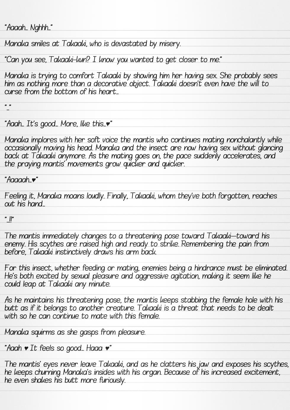 [Tiba-Santi (Misuke)] Misuke's Short Stories 25 - Mantis NTR (ToHeart2 Dungeon Travelers) [English] - Page 31