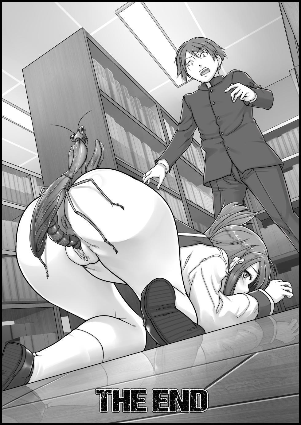 [Tiba-Santi (Misuke)] Misuke's Short Stories 25 - Mantis NTR (ToHeart2 Dungeon Travelers) [English] - Page 36