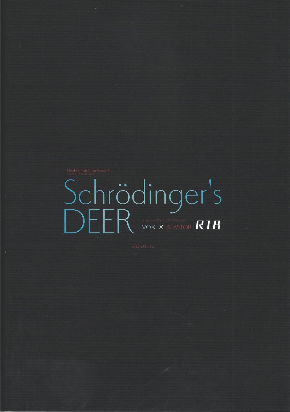 (WELCOME TO SUPER HELL'S HOTEL 2025 Fuyu) [Kaku miao (Kaku)] Schrodinger's DEER (Hazbin Hotel) - Page 25