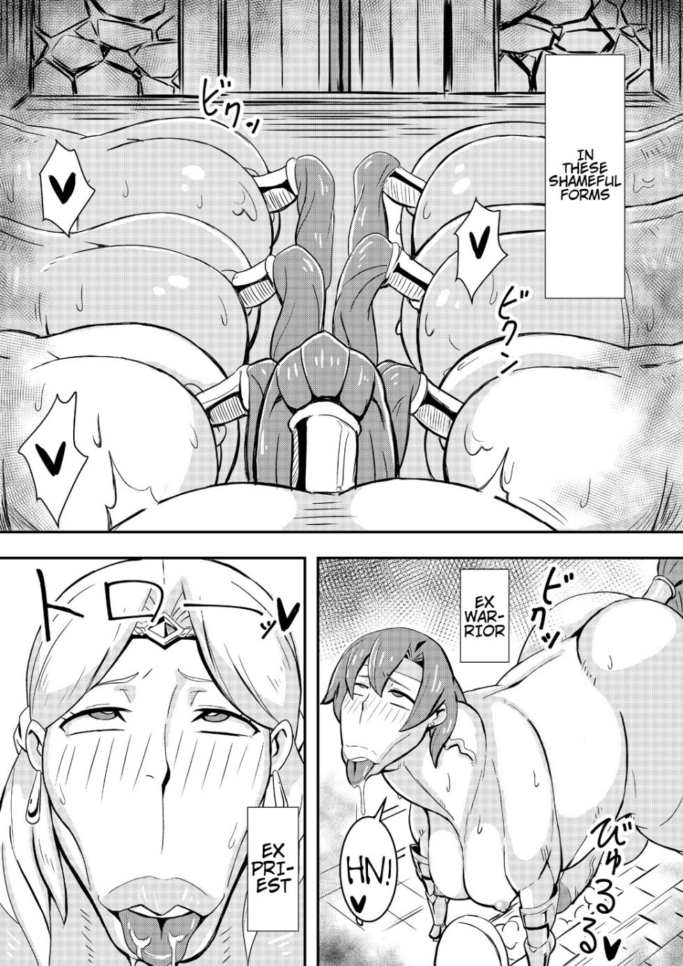 [Nikujirushi (Nikujiruc)] Queen's Stallion [English] [Decensored] - Page 3