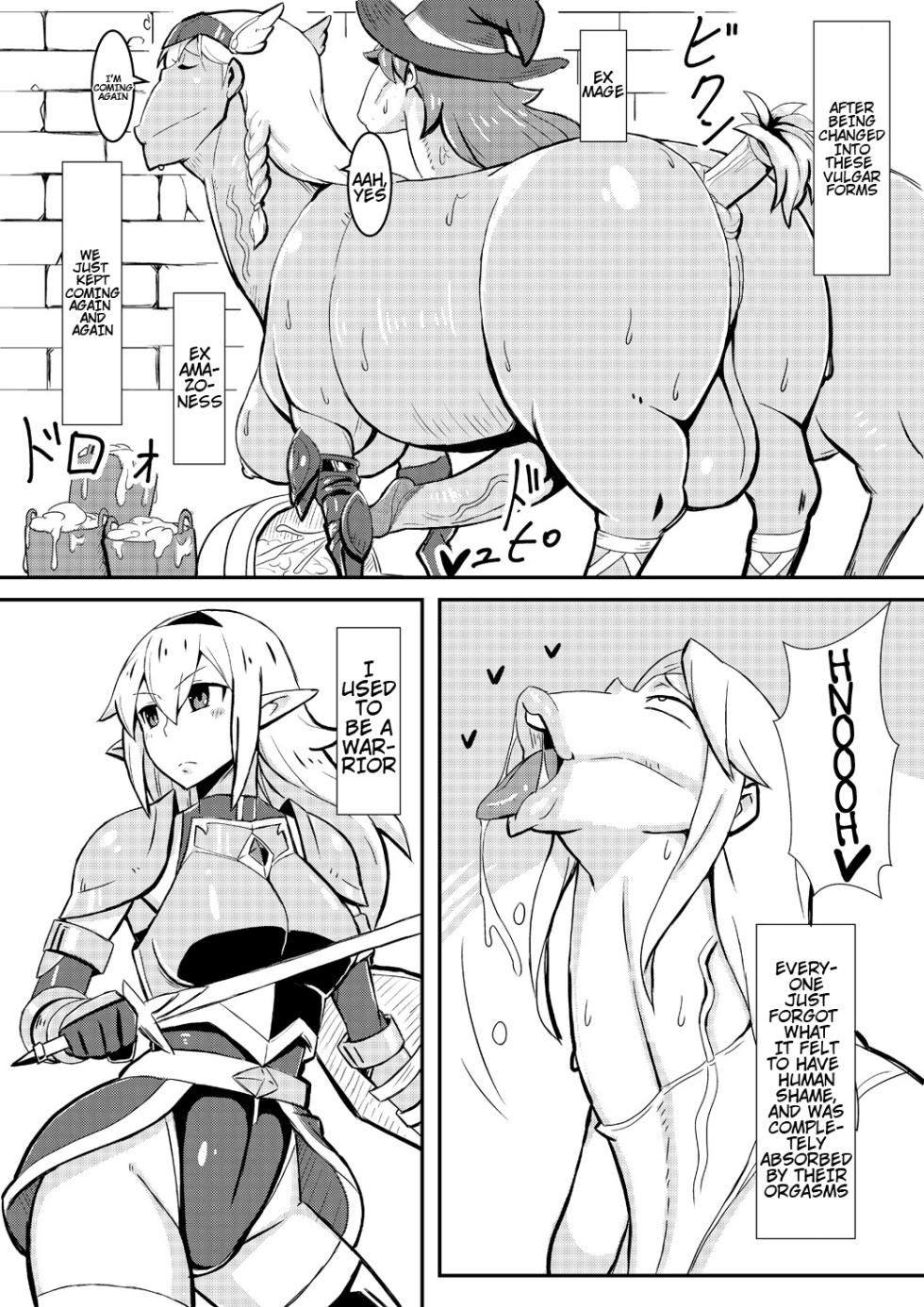 [Nikujirushi (Nikujiruc)] Queen's Stallion [English] [Decensored] - Page 4