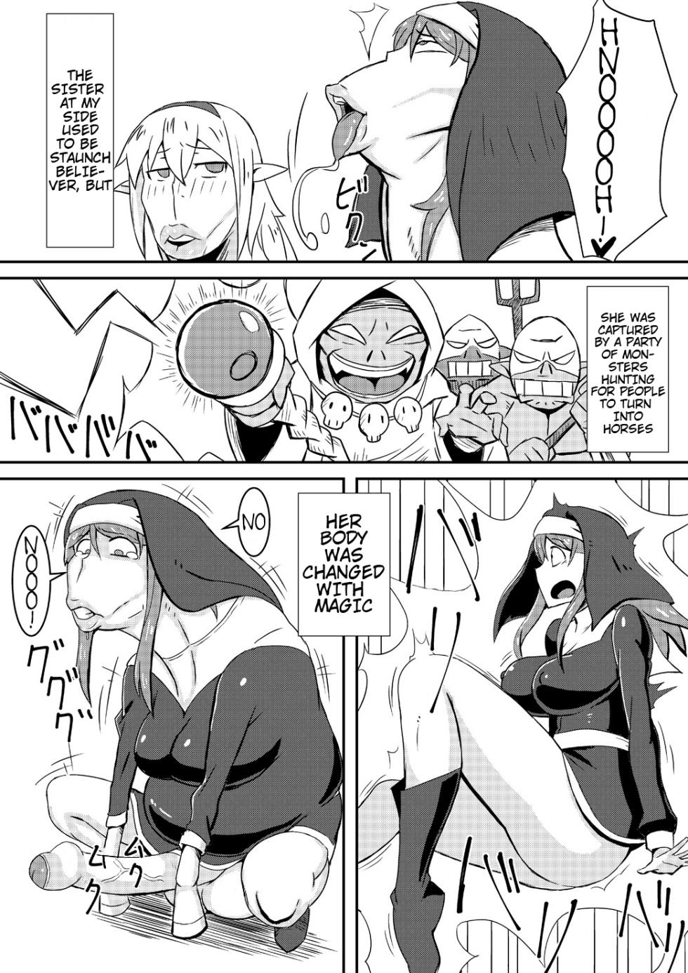 [Nikujirushi (Nikujiruc)] Queen's Stallion [English] [Decensored] - Page 7