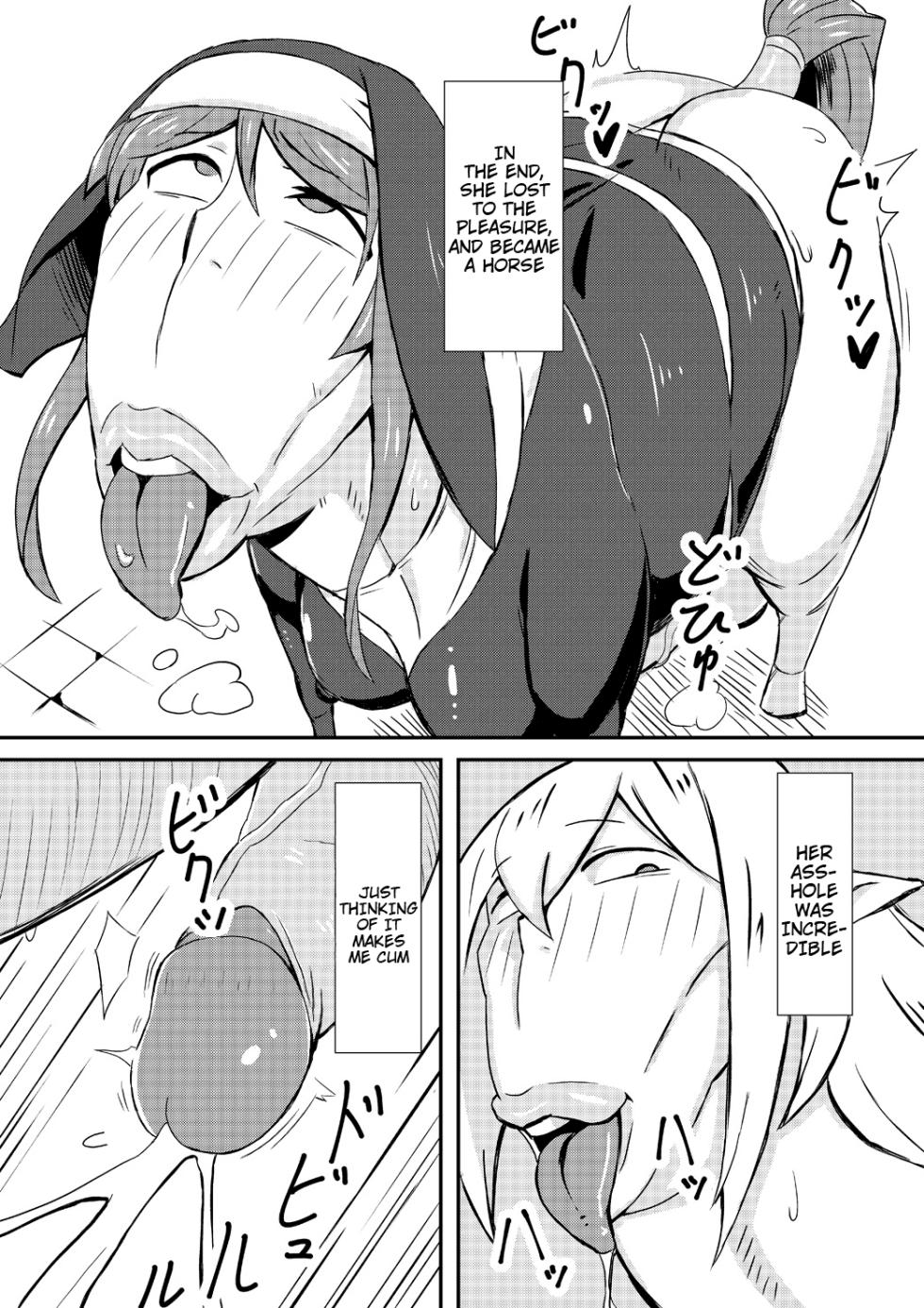 [Nikujirushi (Nikujiruc)] Queen's Stallion [English] [Decensored] - Page 8