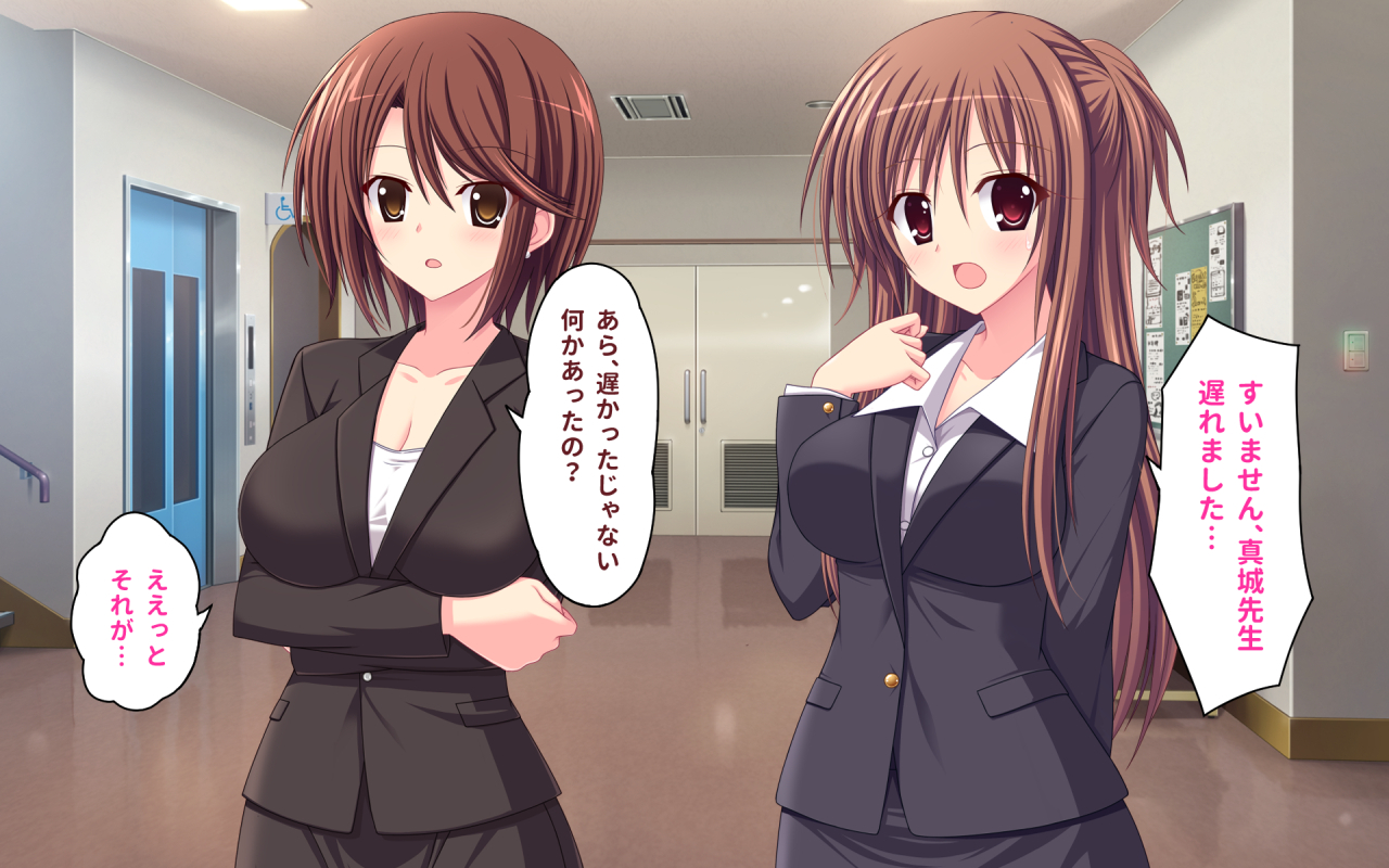 [Sakurai Ronoyuki] Female School Teacher Orgy - Page 39