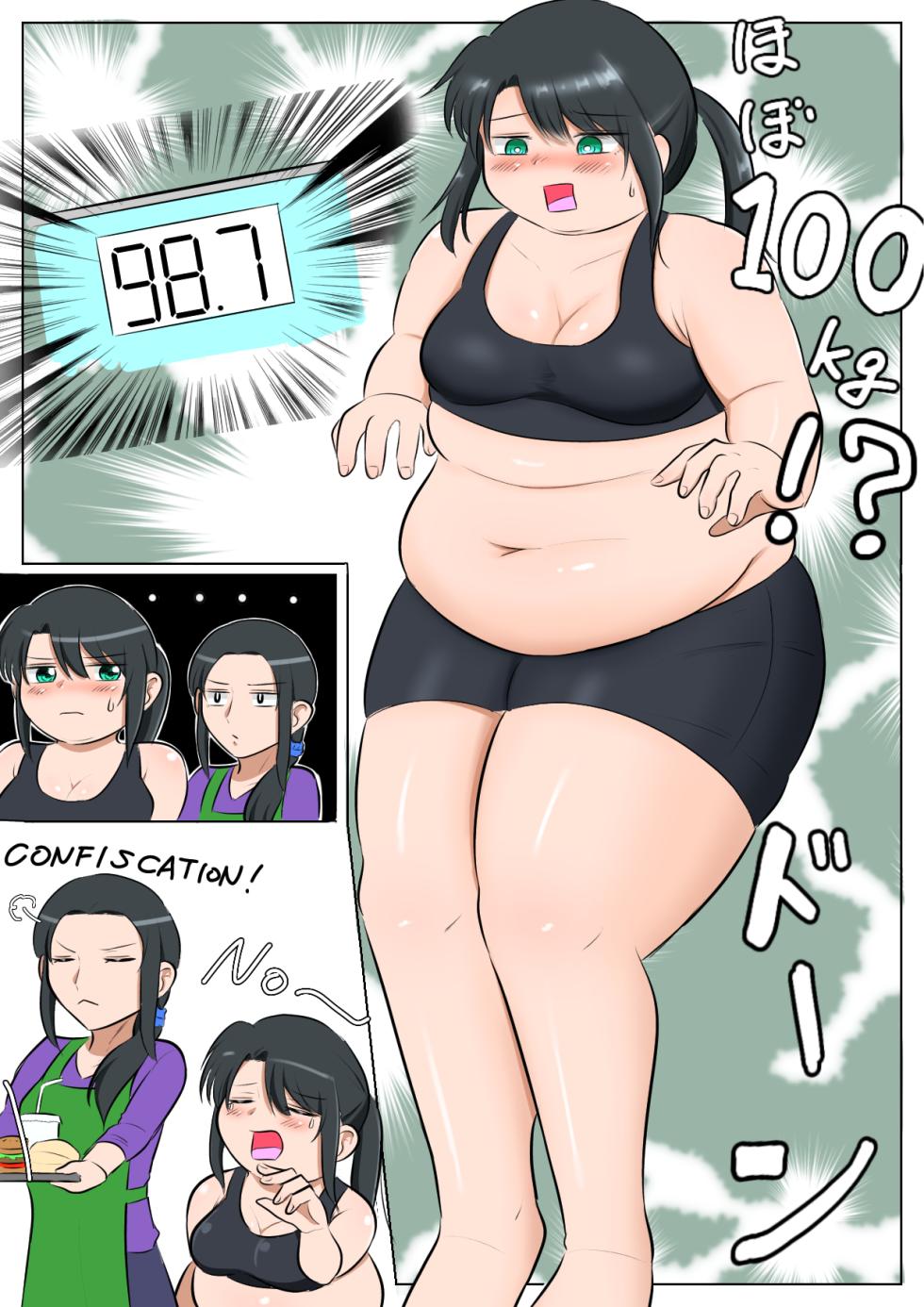 Longing for softness - Page 16