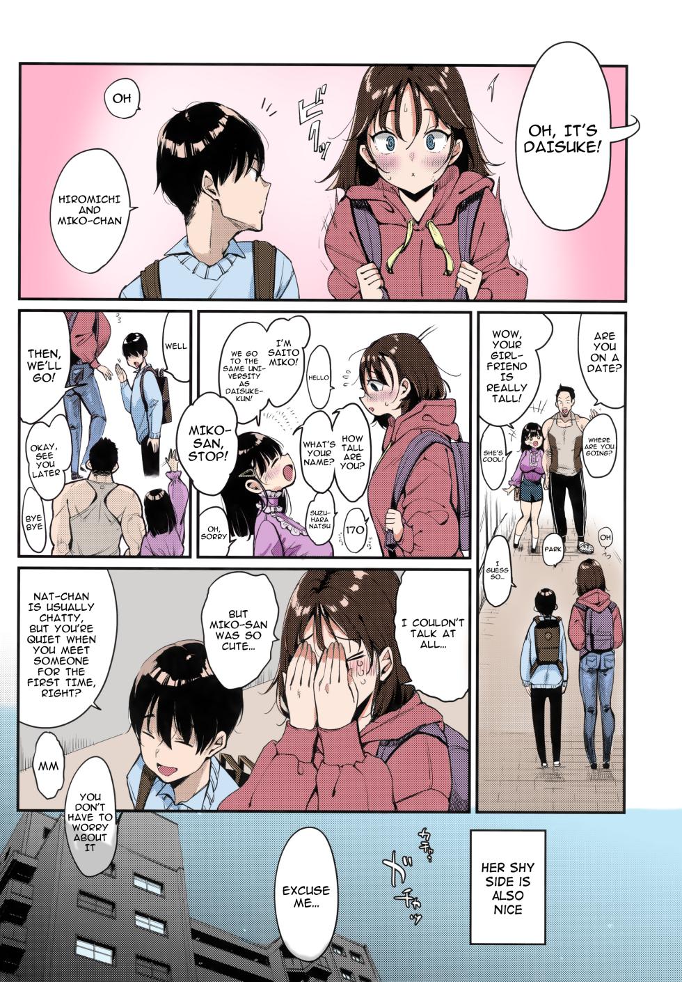 [Mojarin] Natchan wa ne -My Girl is M! (Chotto M de Do-sukebe de) [English] [Digital] [Colorized] - Page 4