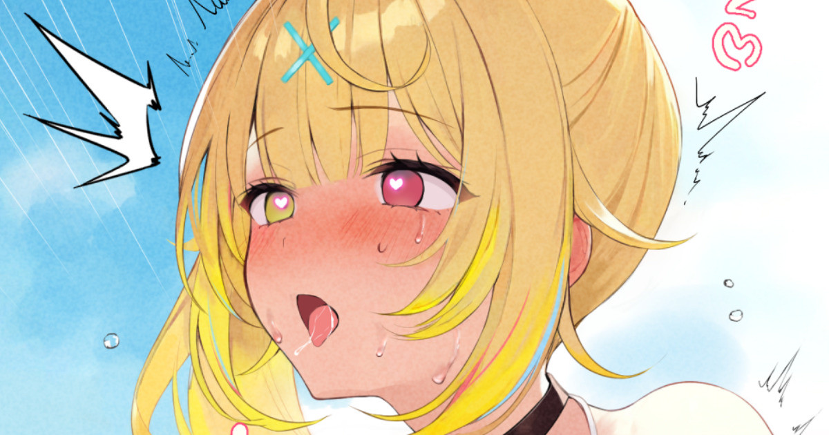 [いものりを] ムラムラ🌟川に襲われセックス…♥ - Page 1