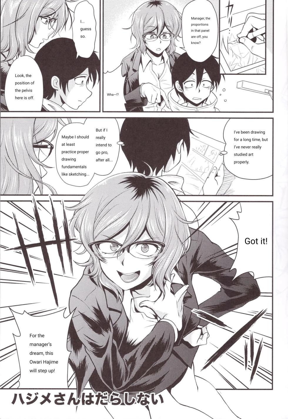(C91) [MünchenGraph (Kita Kaduki, Mach II)] Hajime-san ga Ichiban? | You're the best, Hajime-san (Dagashi Kashi) [English] [Incomplete] - Page 1