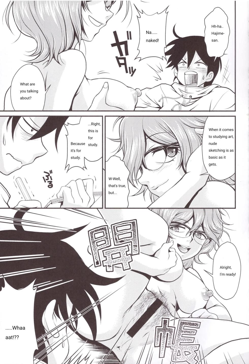 (C91) [MünchenGraph (Kita Kaduki, Mach II)] Hajime-san ga Ichiban? | You're the best, Hajime-san (Dagashi Kashi) [English] [Incomplete] - Page 3